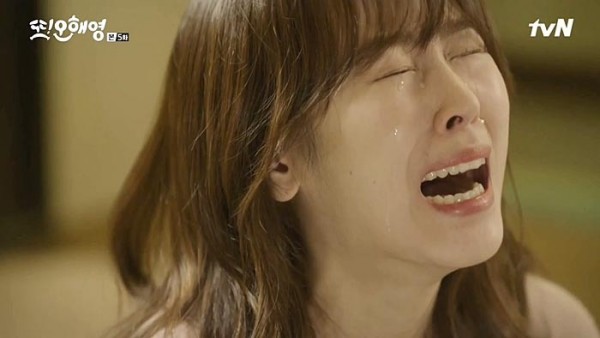 (출처: 드라마 '또 오해영')