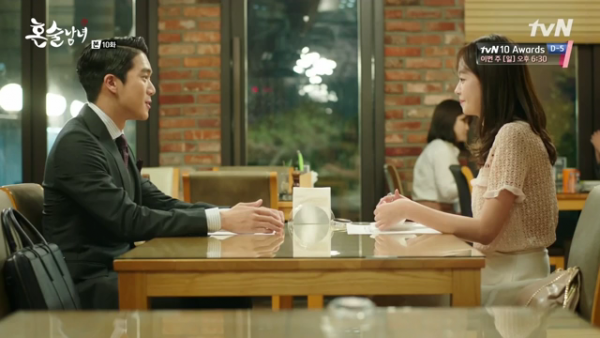 (출처: 드라마 '혼술남녀')