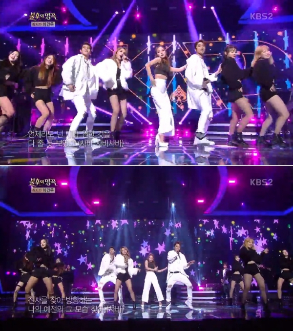 ▲그룹 카드(사진=KBS2 '불후의 명곡-전설을 노래하다')