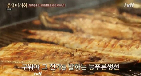(출처 : tvn <수요미식회>)