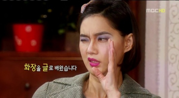 (출처: 시트콤 '지붕뚫고 하이킥')