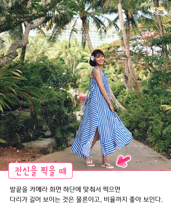 (출처 : 수영 인스타그램)