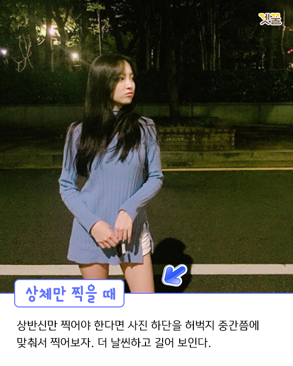 (출처 : 정혜성 인스타그램)