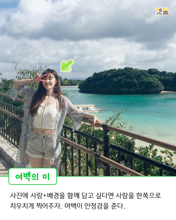 (출처 : 전효성 인스타그램)