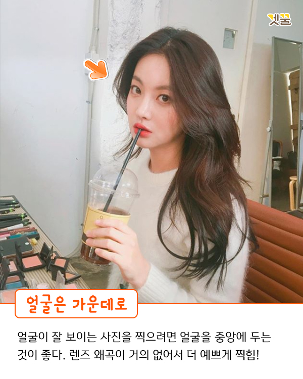 (출처 : 오연서 인스타그램)