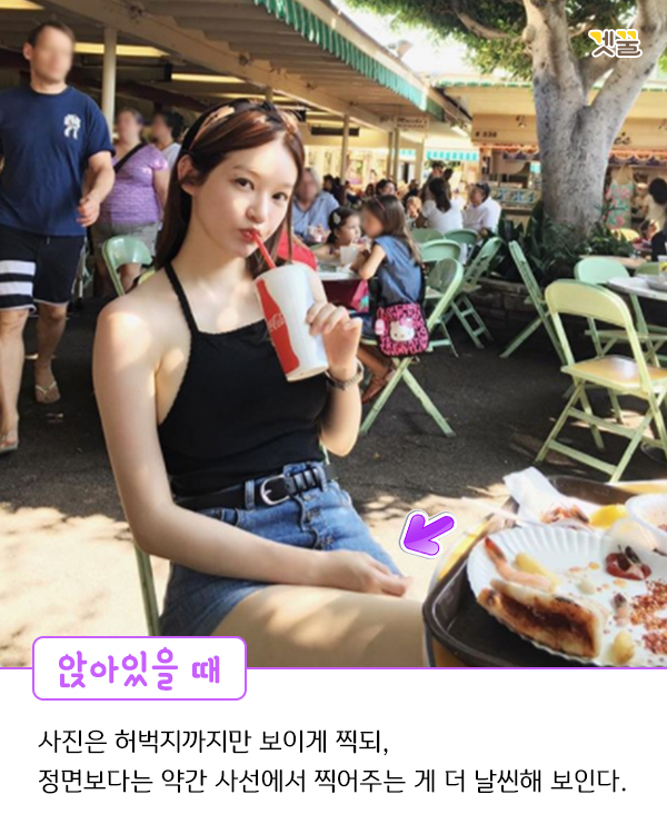 (출처 : 강민경 인스타그램)