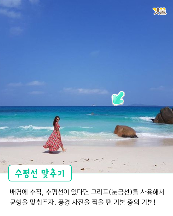 (출처 : 박신혜 인스타그램)