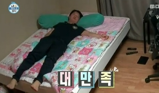 (출처: '나 혼자 산다')