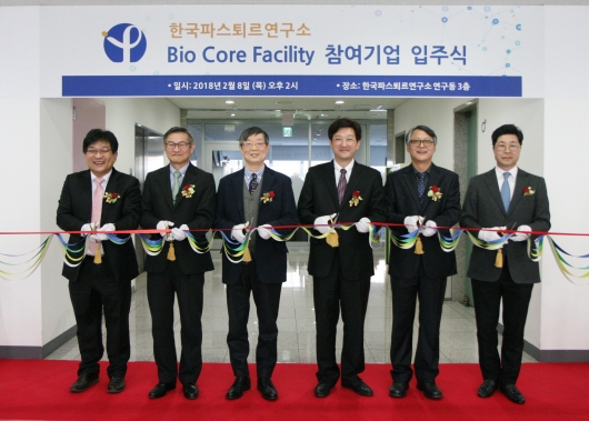 ▲ 한국파스퇴르연구소 바이오 Core Facility 구축사업 참여기업 입주식 모습