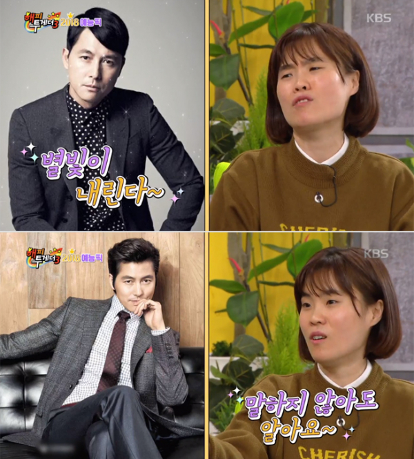 ▲'해투3' 박지선(사진=KBS2)