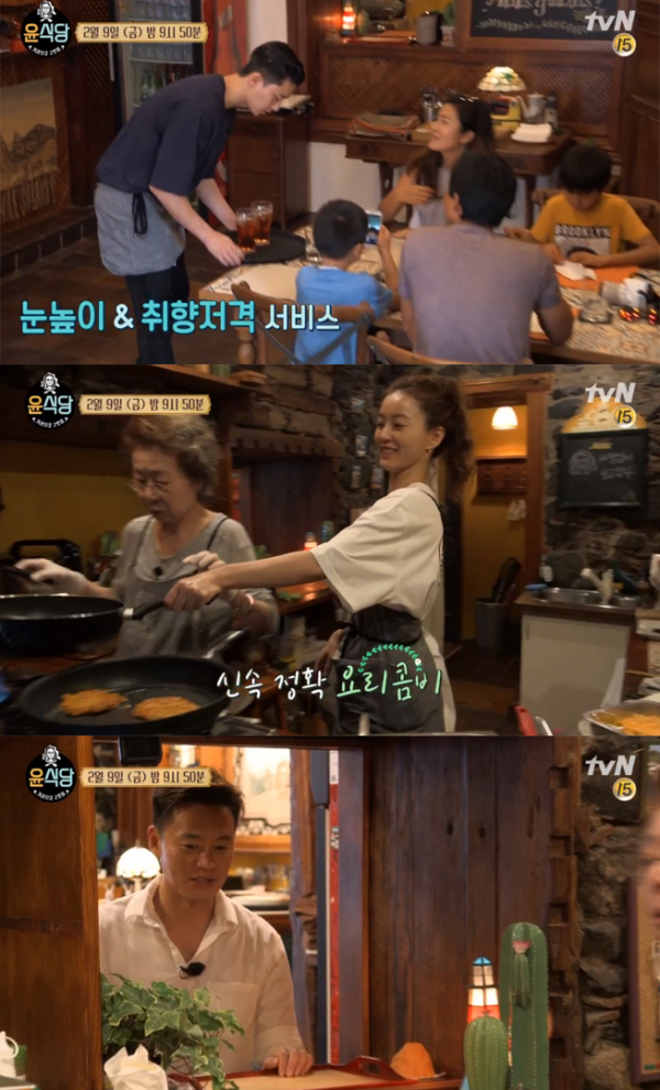 ▲'윤식당2' 6회 캡처(사진=tvN)