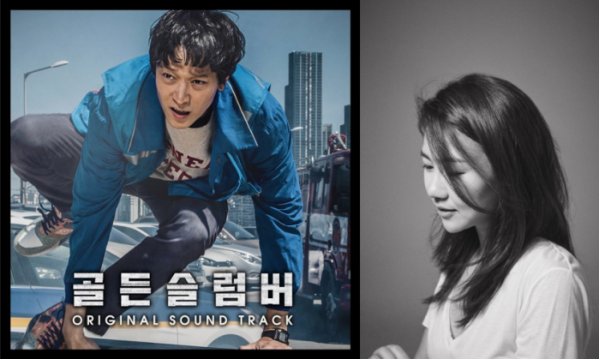 (사진=이엘뮤직스튜디오)