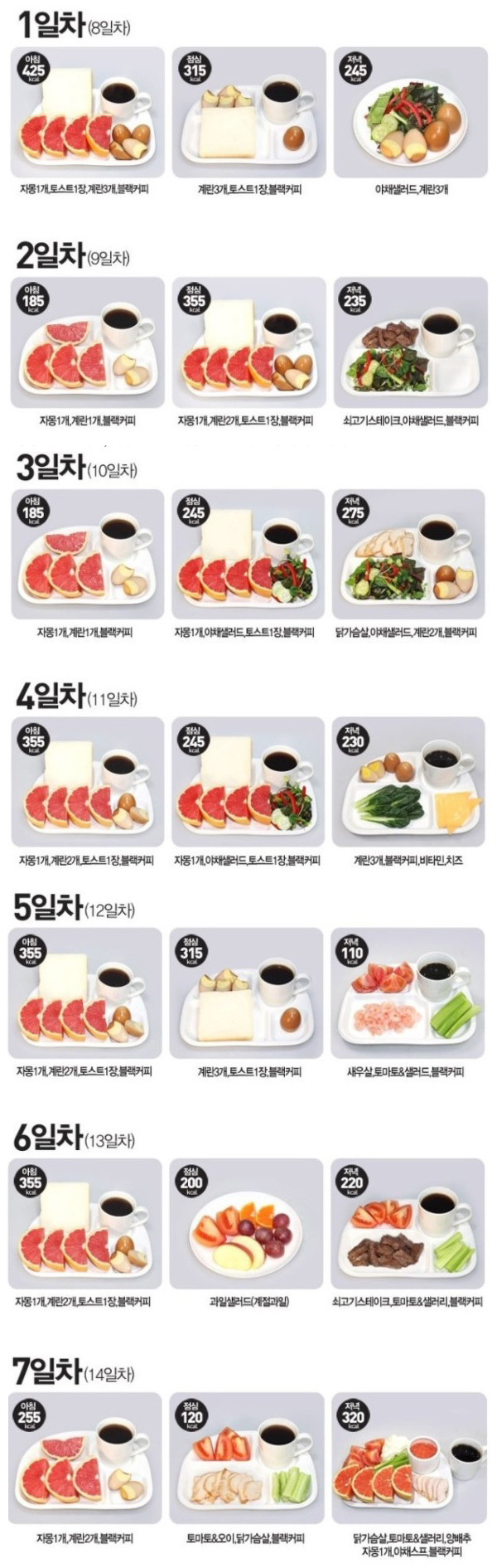 (이미지출처=온라인커뮤니티)
