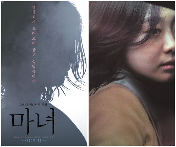 (사진=워너브러더스코리아)