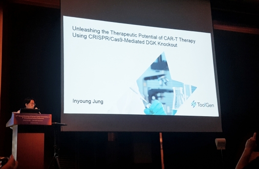 ▲정인영 툴젠 연구원이 21일 서울 소공동 서울롯데호텔에서 열린 ‘제44차 대한암학회 학술대회 및 제4차 국제암컨퍼런스‘ 행사에서 툴젠의 CAR-T 파이프라인 연구결과를 소개했다. 