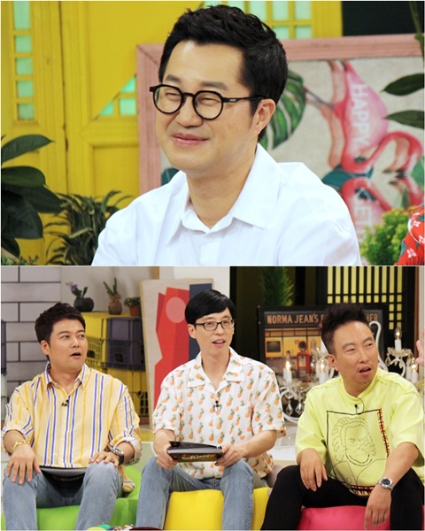 (사진=KBS2 ‘해피투게더3’ 제공)