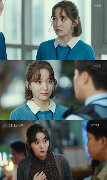 (사진=KBS2 '최고의이혼' 영상 캡처)
