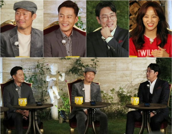 (사진=KBS 2TV ‘해피투게더4’ 제공  )
