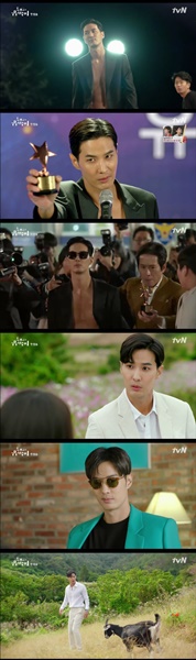 (사진=tvN ‘톱스타 유백이’ 제공)