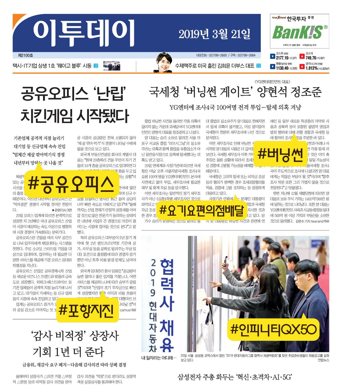 버닝포항 이미지
