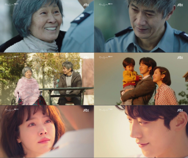 (사진=JTBC)