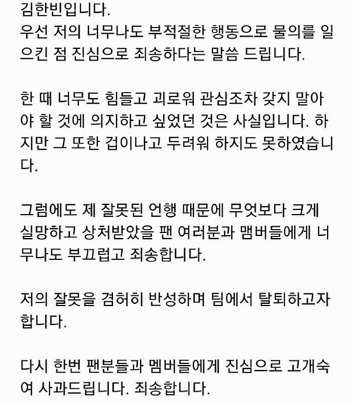 (출처=비아이 인스타그램)