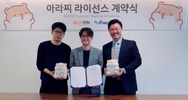 ▲온페이스와 코핀커뮤니케이션즈가 7일 서울 서교동 온페이스 사옥에서 '아라찌 라이선스 계약식'을 진행했다. (왼쪽부터)코핀커뮤니케이션즈 유영학 대표, 온페이스 이창현 사장(콘텐츠부문), 온페이스 양수열 대표가 기념촬영을 하고 있다.(사진제공=온페이스)