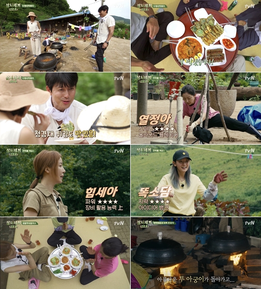 ▲'삼시세끼 산촌편' 3회 방송화면(사진제공=tvN)