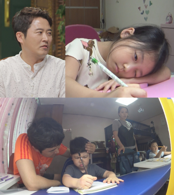 ▲'공부가 머니?'(사진제공=MBC)