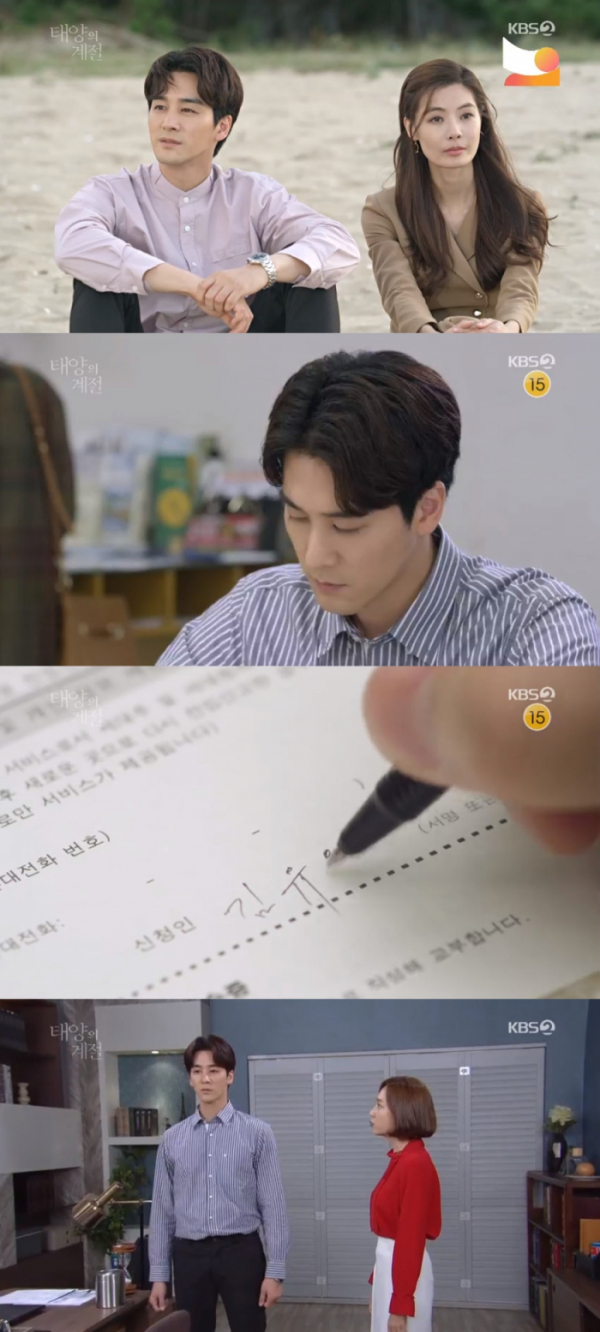 ▲'태양의 계절' 오창석(KBS2 '태양의 계절' 방송화면)