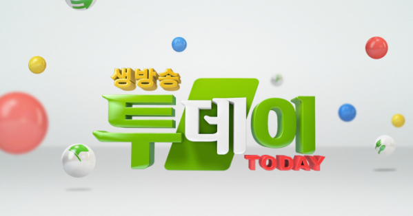▲생방송 투데이 로고(SBS)