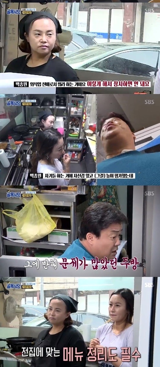 (SBS '백종원의 골목식당' 방송화면 캡처)