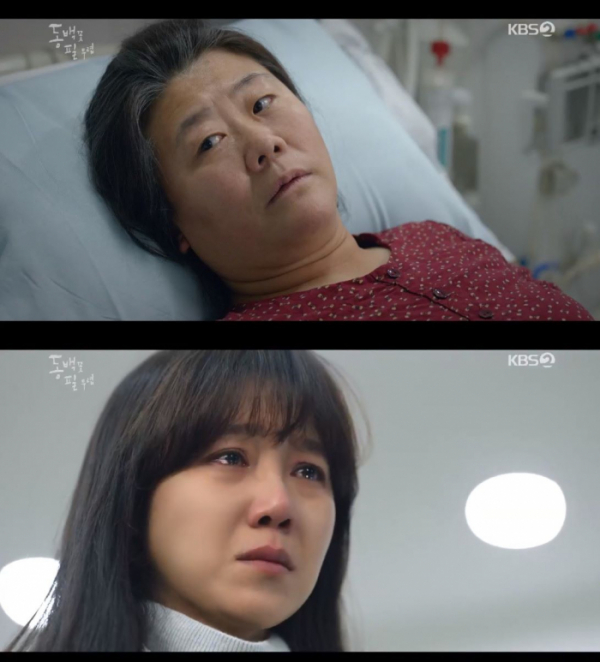 ▲'동백꽃 필 무렵' 이정은(사진제공=KBS2)