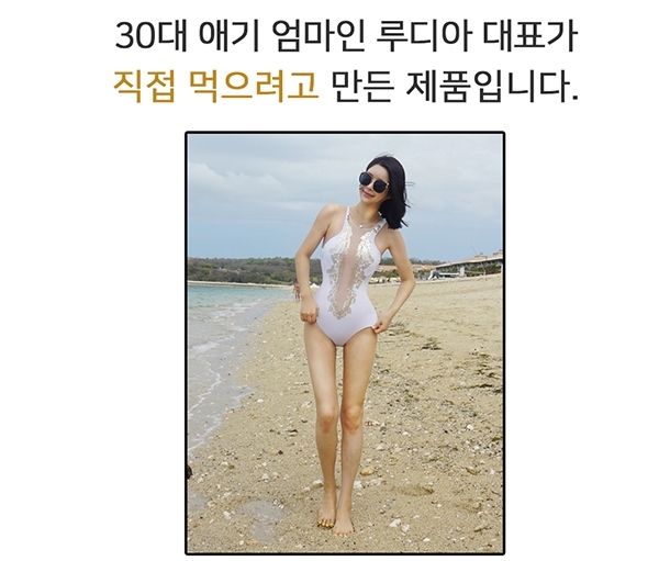 ▲루디아프레그런스 리본다이어트(루디아프레그런스 홈페이지)