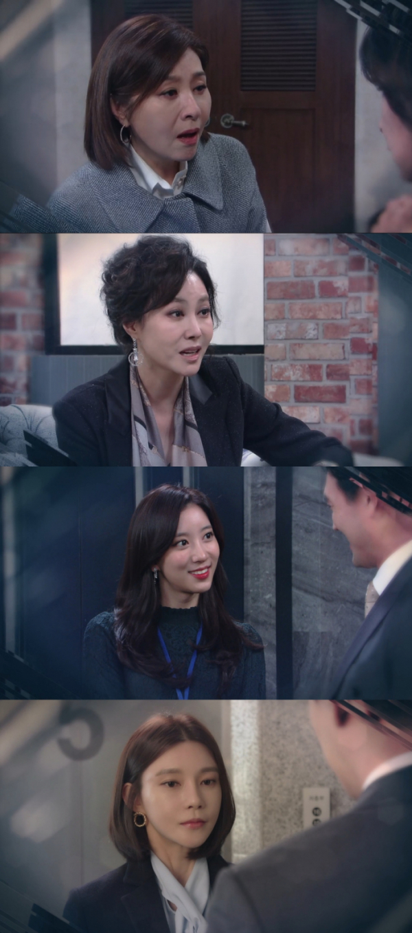 (사진=KBS2 '우아한 모녀')