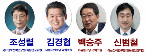 ▲'생방송 심야토론'(사진제공=KBS1)