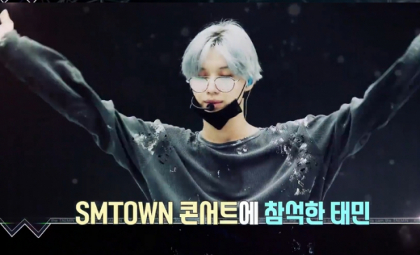 ▲'태민'(사진제공=SM C&C STUDIO)