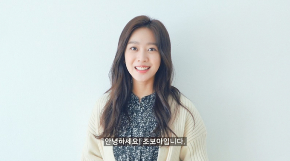 ▲조보아 (사진제공=MNH엔터테인먼트)