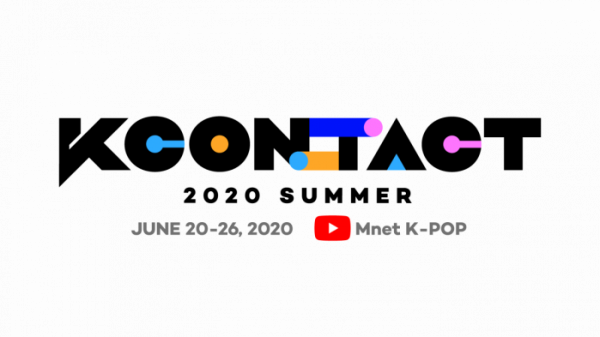▲CJ ENM은 오는 6월 유튜브를 통해 한류 컨벤션 KCON을 개최한다.(사진제공=CJ ENM)