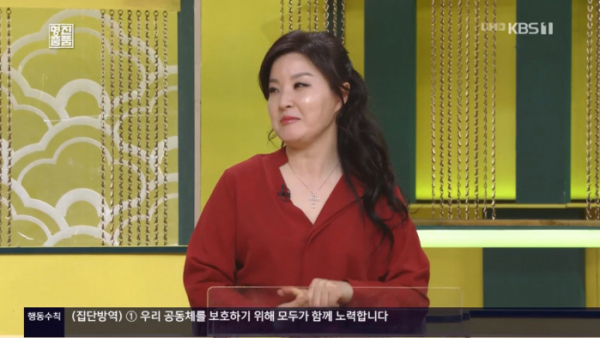 ▲오정해(사진=KBS1 '진품명품' 방송화면 캡처)