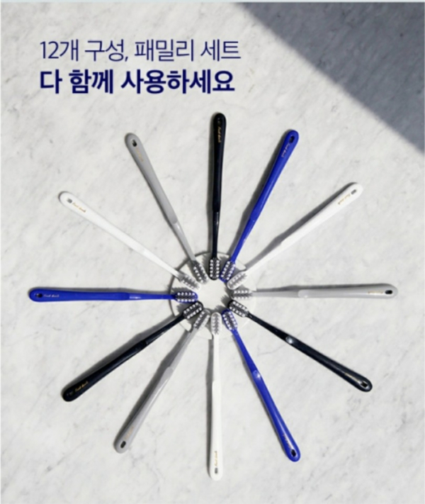 ▲덴클먼슬리칫솔 캐시워크돈버는 퀴즈 정답공개