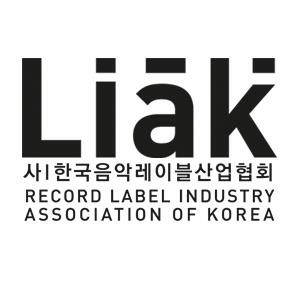 ▲한국음악레이블산업협회(사진=한국음악레이블산업협회 제공)