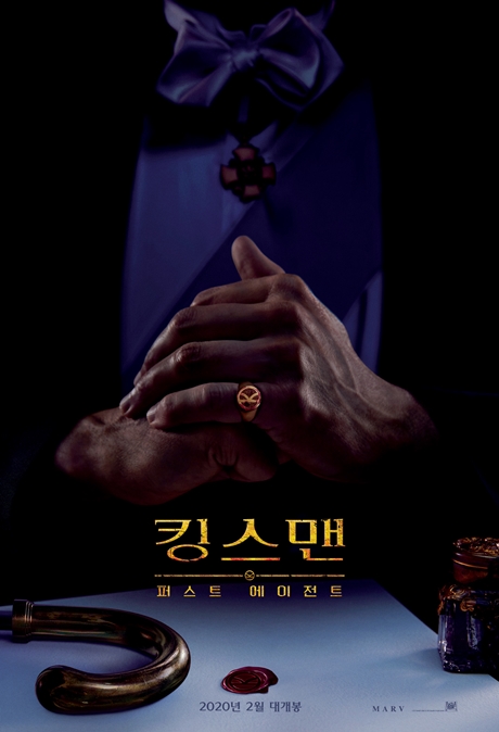 ▲'영화가 좋다' 킹스맨: 퍼스트 에이전트(사진제공=KBS 2TV)
