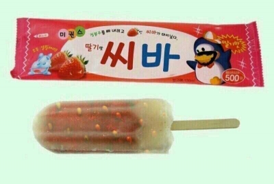 (출처=카카영)