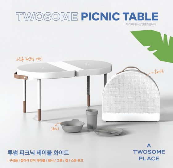 (출처 : 투썸플레이스)