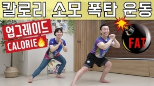 (출처=땅끄부부유튜브캡쳐)
