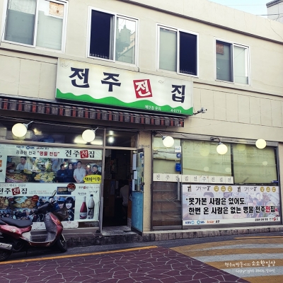 (출처='현우n쌍둥이의소소한일상'블로그)