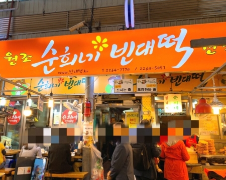 (출처='Onyva!!'블로그)