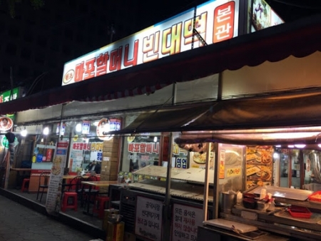 (출처='맛있는상상이몰려온다'블로그)
