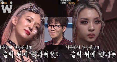(출처=엠넷GOODGIRL캡쳐)